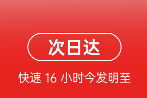 成都双流航空货运 航空货运